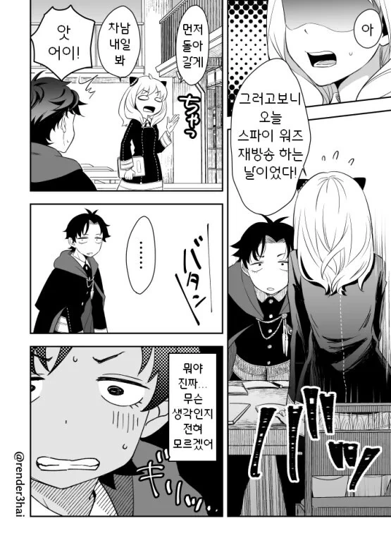 manga_2377985_010_e213cbdea622.webp