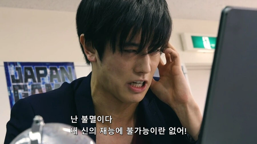 가면라이더]난 드디어 신이 되었다!