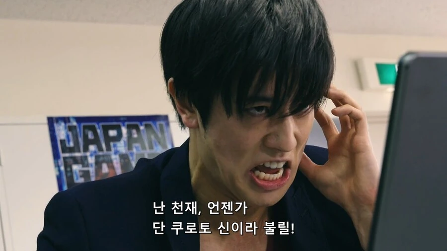 가면라이더]난 드디어 신이 되었다! - 이미지 3