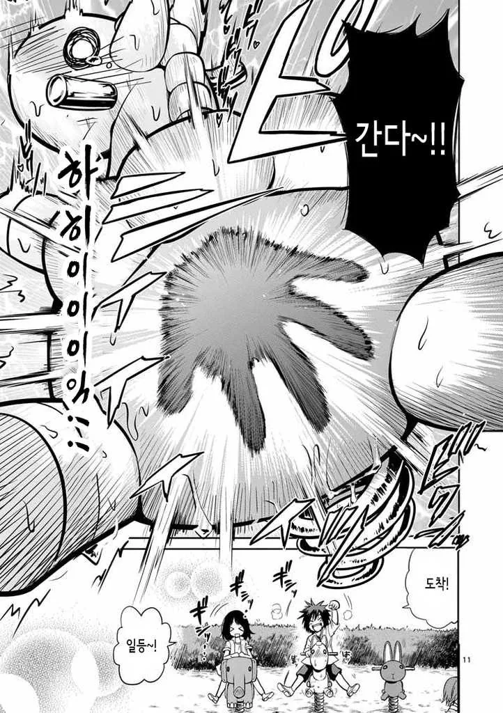 ㅅㅌ에게 백마가 기승위 스팽킹으로 농락당하는 만화 - 이미지 8