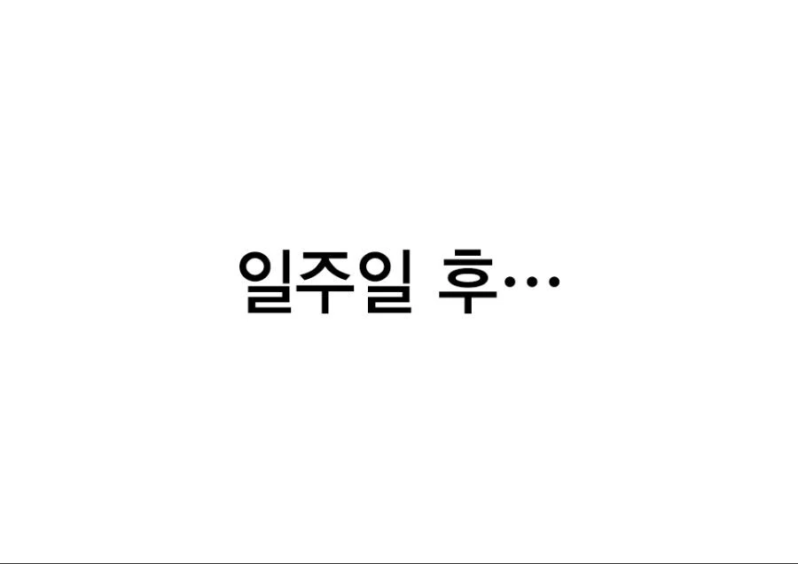 죠죠)시저 팬이 된 로한 선생님 (41p) - 이미지 33