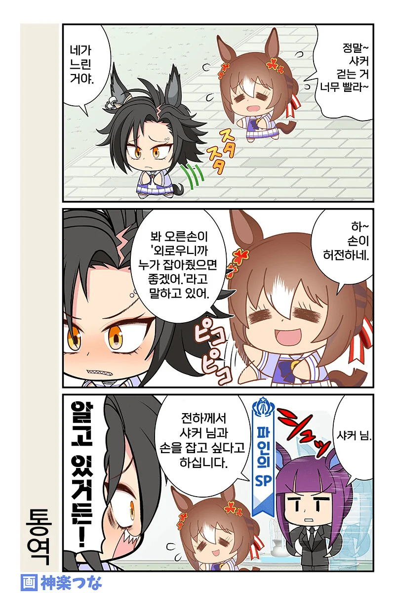 manga_2381019_001_313c7740e484.webp