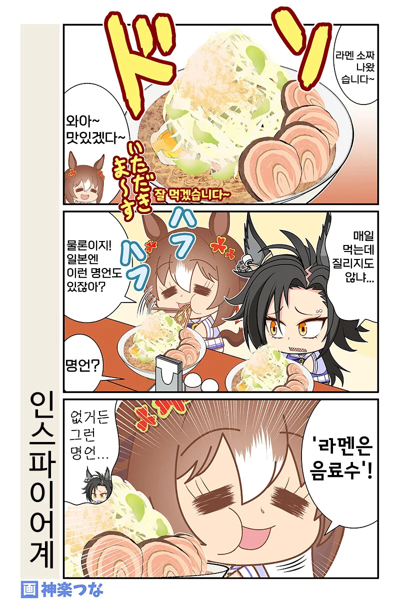 manga_2381019_002_e4aaa0c54990.webp