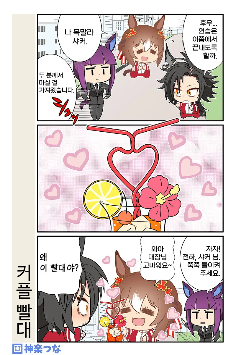 manga_2381019_003_f87f16c65062.webp