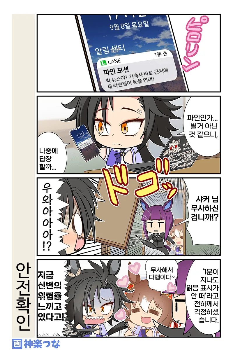manga_2381019_004_ac1bdb83bad4.webp