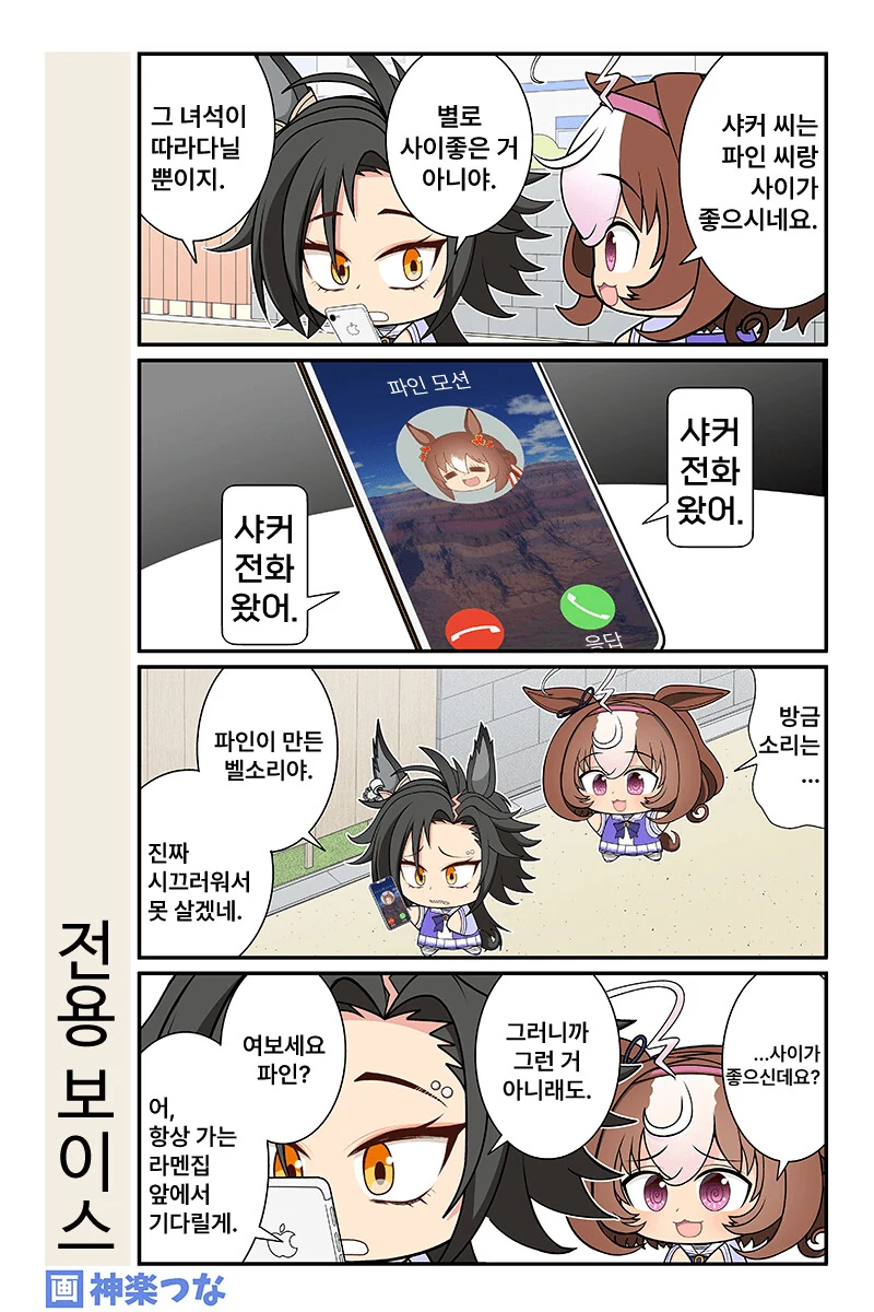manga_2381019_007_20a5cd062f1a.webp