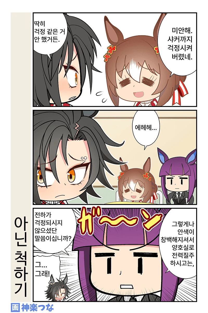 manga_2381019_009_97378016e994.webp
