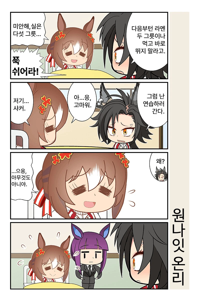manga_2381019_010_4d61edfeef41.webp