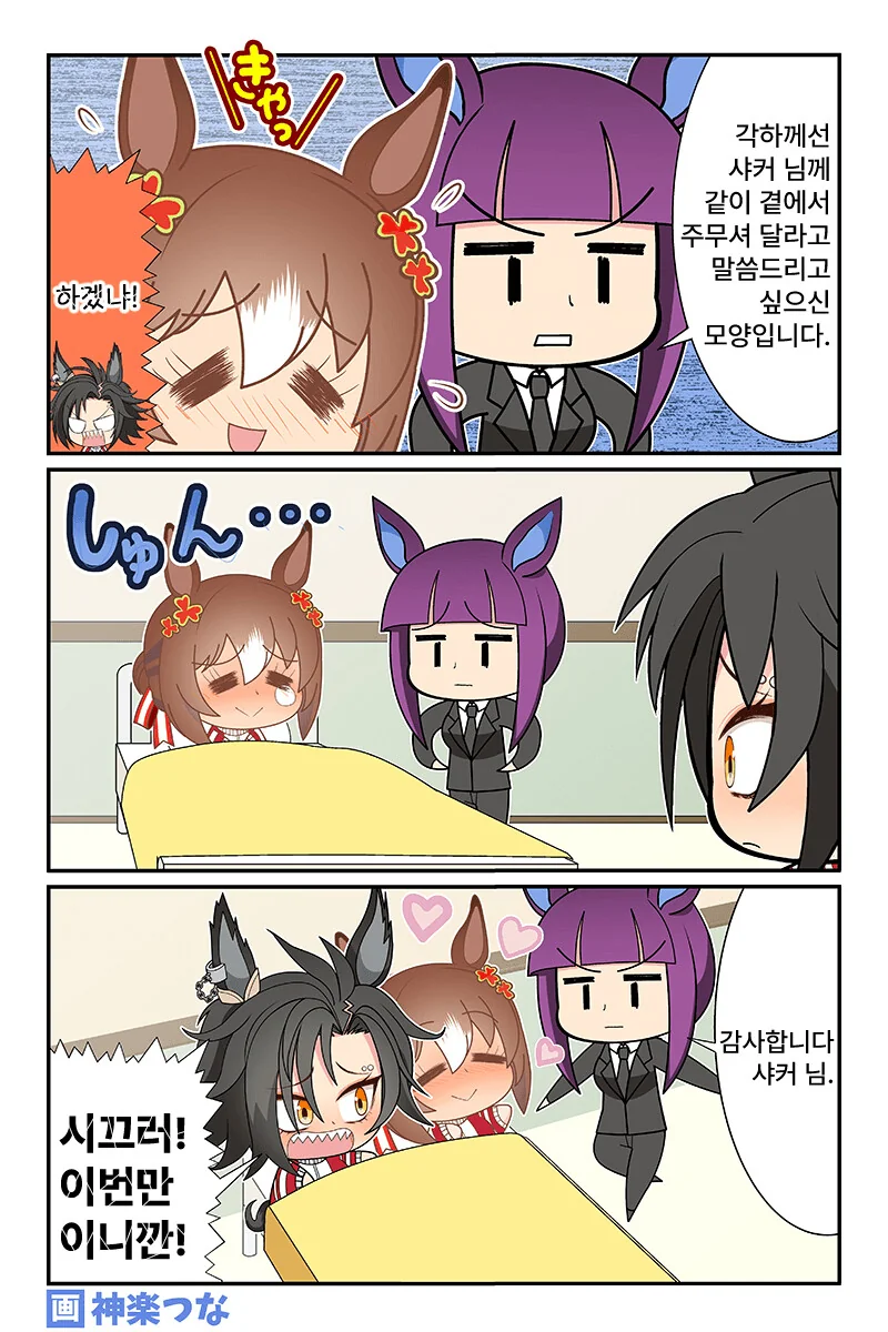 manga_2381019_011_184b243c5e98.webp