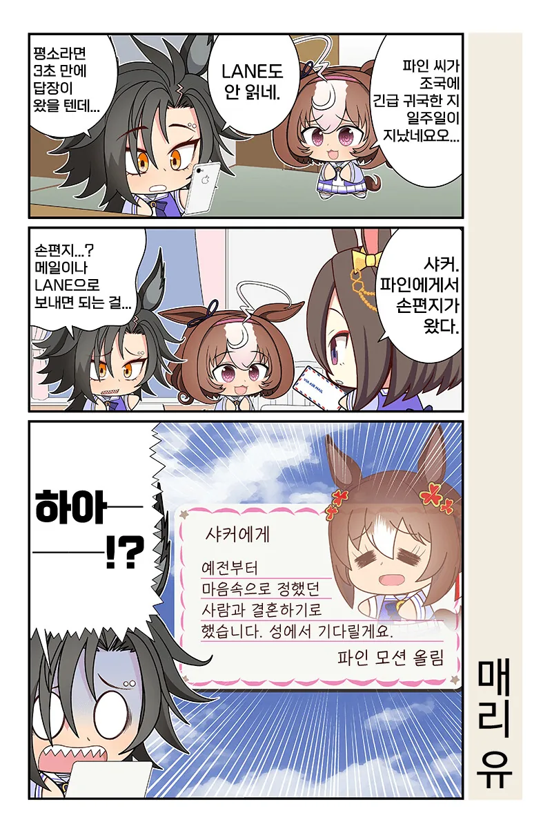 manga_2381019_015_2e8f1dcd602f.webp