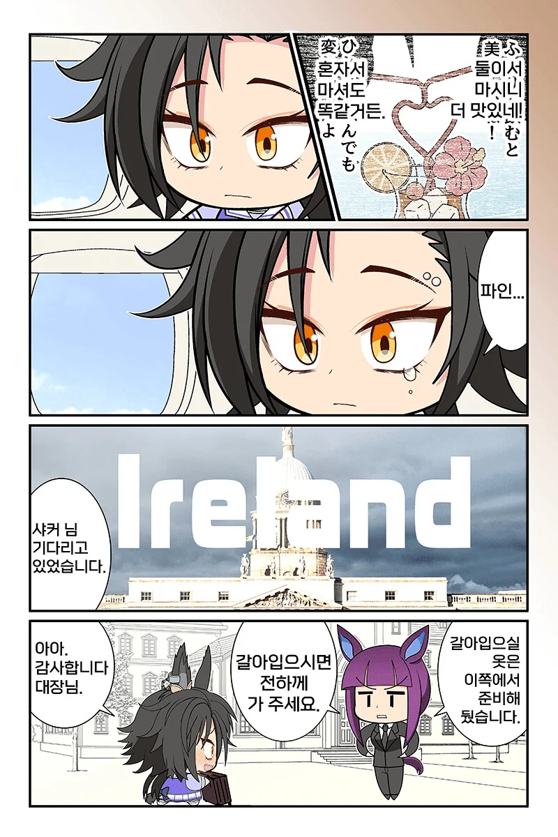 manga_2381019_017_5cd8c28a2812.webp