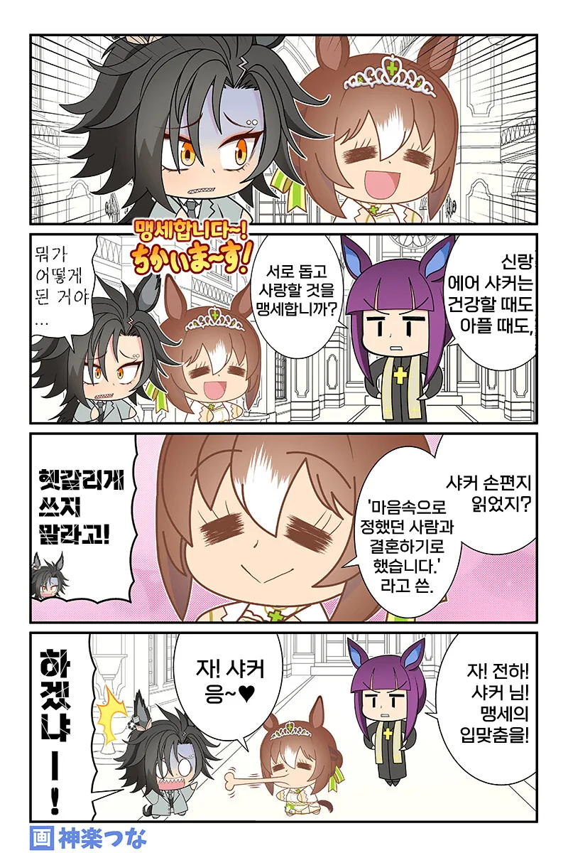 manga_2381019_018_599cf239e79e.webp