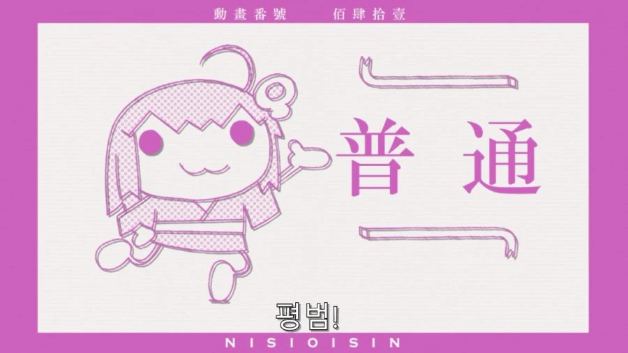 오빠 그건 ㅅㅇ이야 - 이미지 16