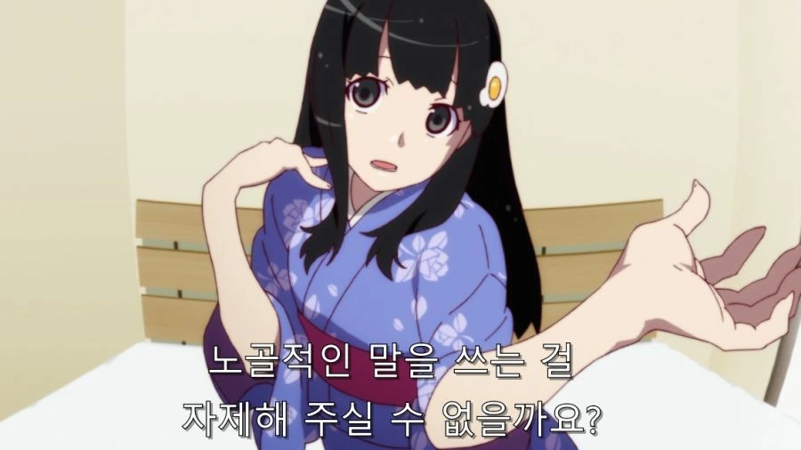 오빠 그건 ㅅㅇ이야 - 이미지 30