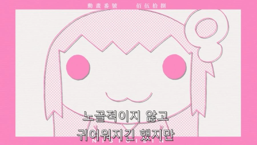 오빠 그건 ㅅㅇ이야 - 이미지 32