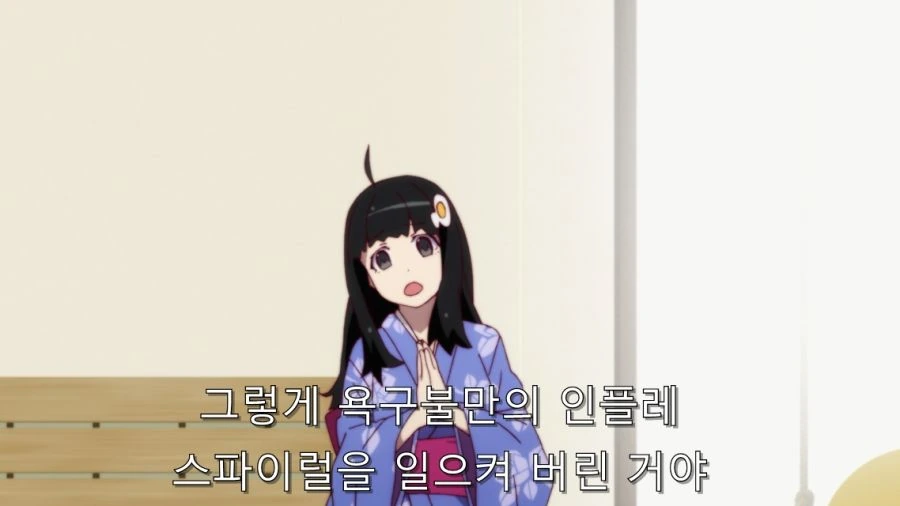 오빠 그건 ㅅㅇ이야 - 이미지 52