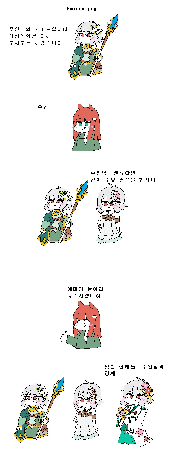 manga_2382914_002_2bcf4942d250.webp