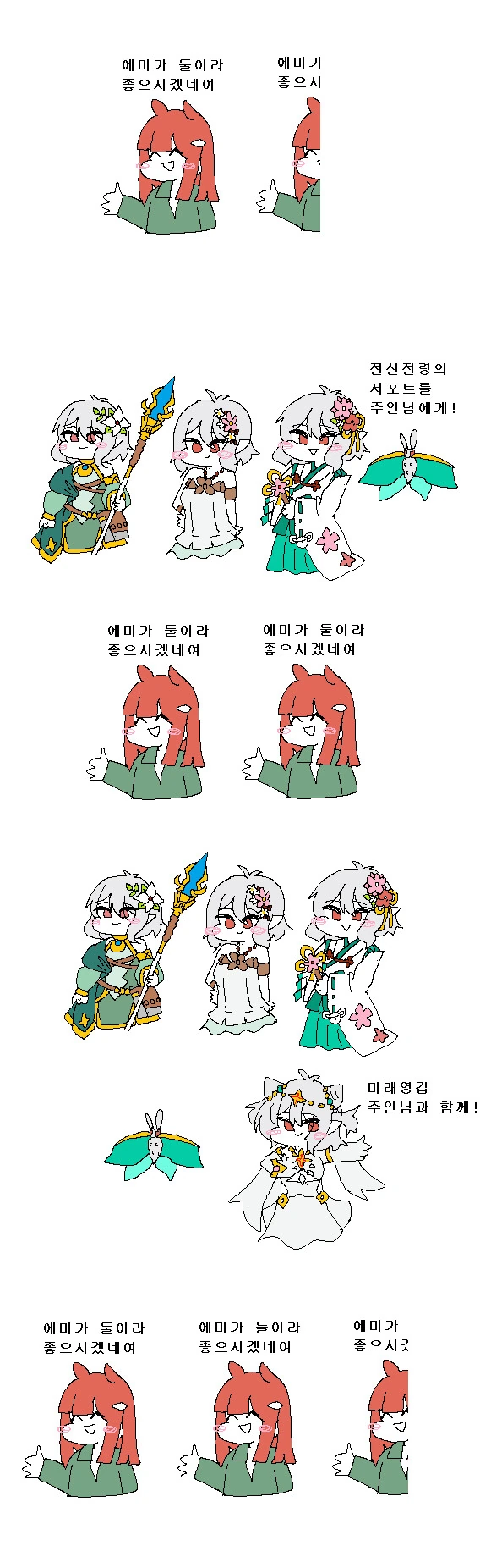 manga_2382914_003_c1ccfe868256.webp