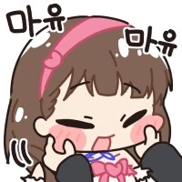 @) 어린아이 마유 만화 - 이미지 3
