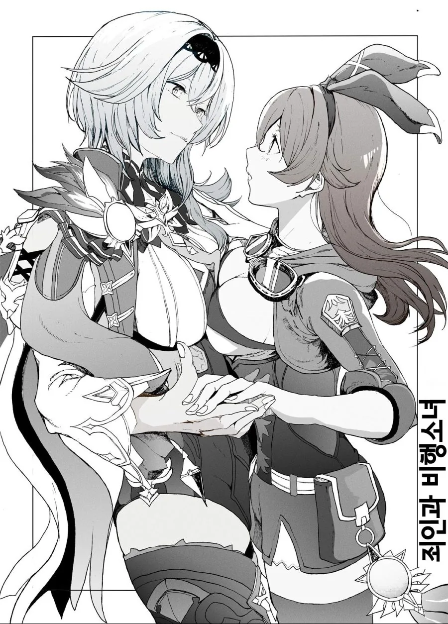 원신) 몰라도 된다! 여러모로 사이 좋은 만화!.MANHWA