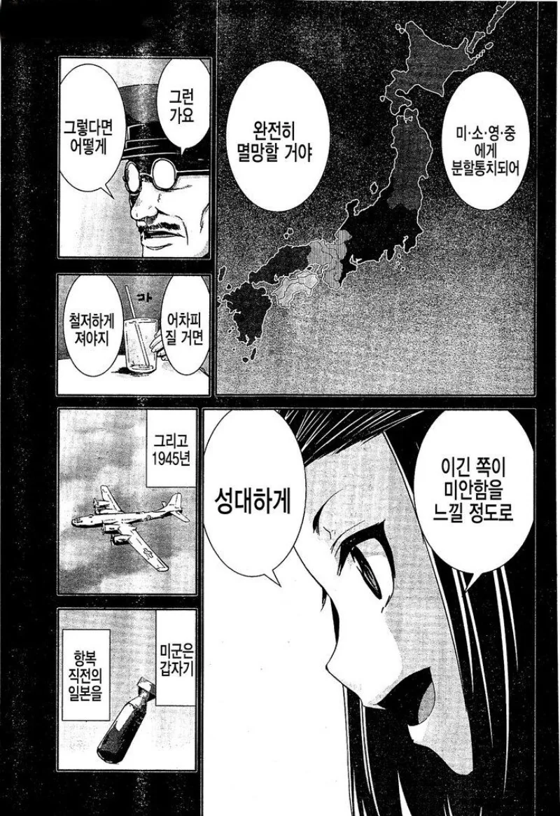 manga_2386465_001_4cbb5cbb5273.webp