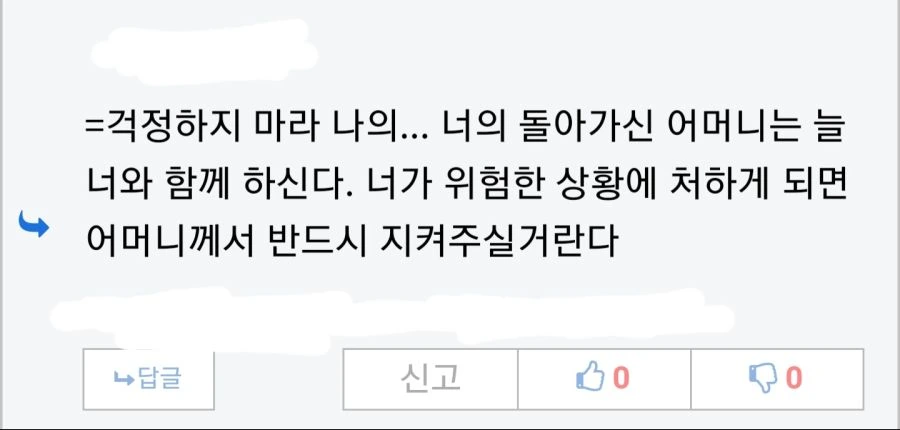 에반게리온)신지를 설득하는 겐도.MANGA - 이미지 2