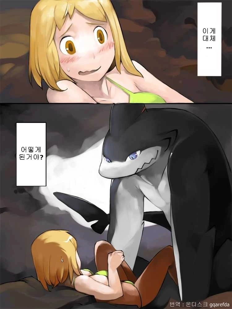 자연의 신비를 알게해주는 만화