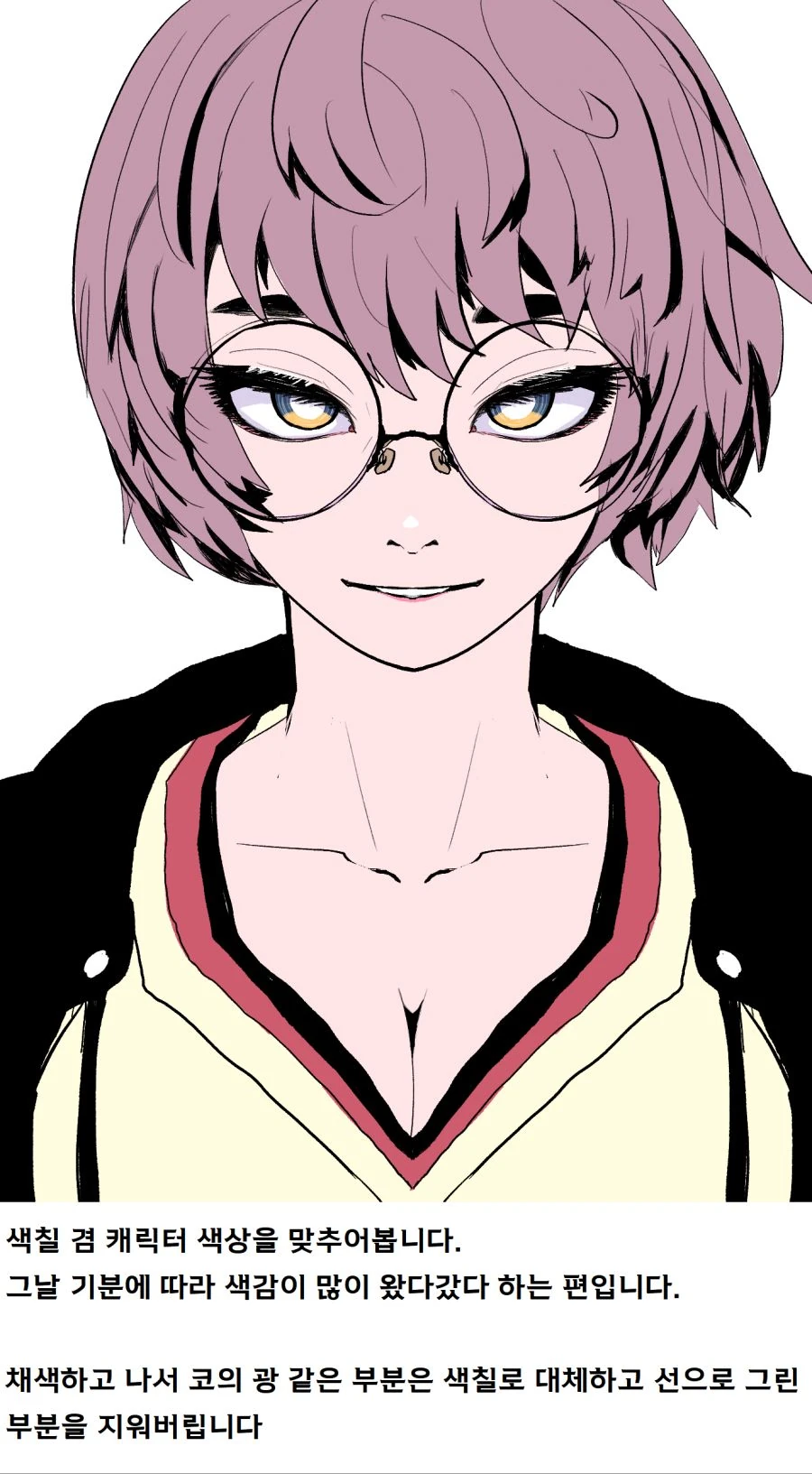끌리는 캐릭터 그리는 법.manhwa - 이미지 3