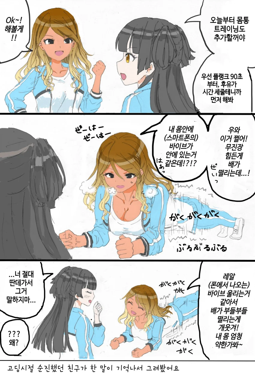 manga_2388782_001_cca20f124909.webp