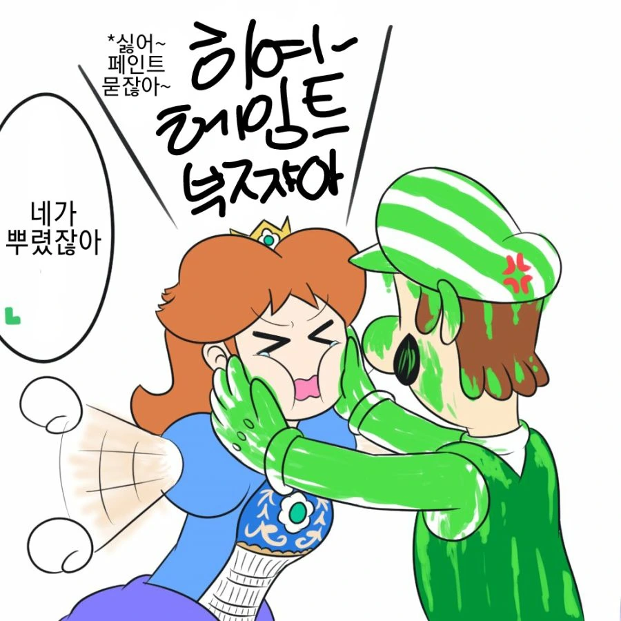 루이지한테 붓카케 하는 만화 - 이미지 2