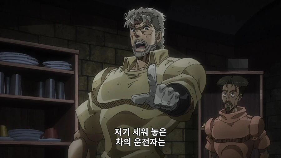 죠죠) 숨어있는 적을 찾을 수 없을 때의 선택지 - 이미지 9