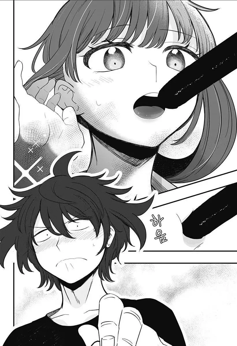 인형소녀 manhwa - 이미지 20