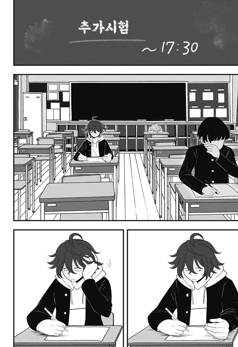 인형소녀 manhwa - 이미지 52