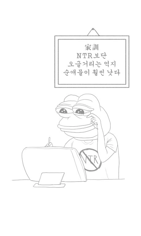 달달한 커플 만화 - 이미지 8
