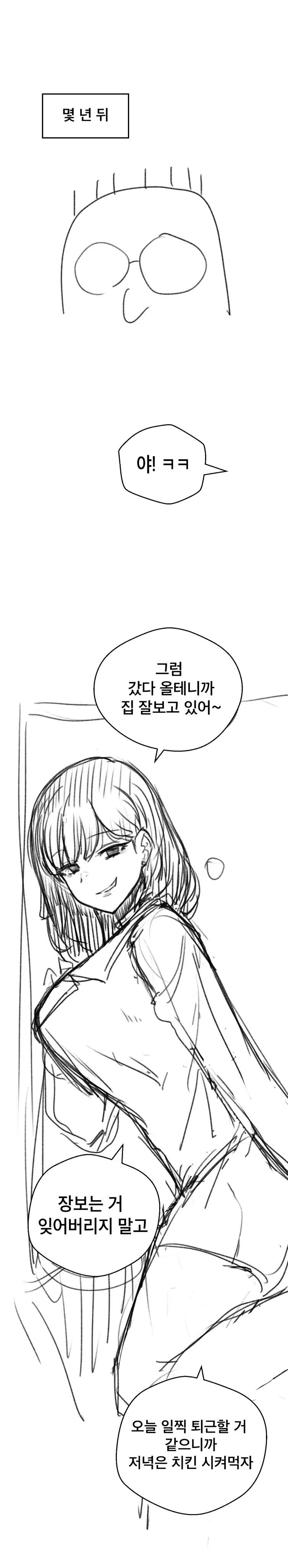 manga_2394299_002_237c9afd456f.webp