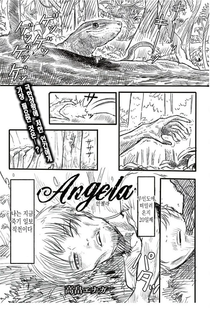 manga_2396049_001_10351b21bfca.webp