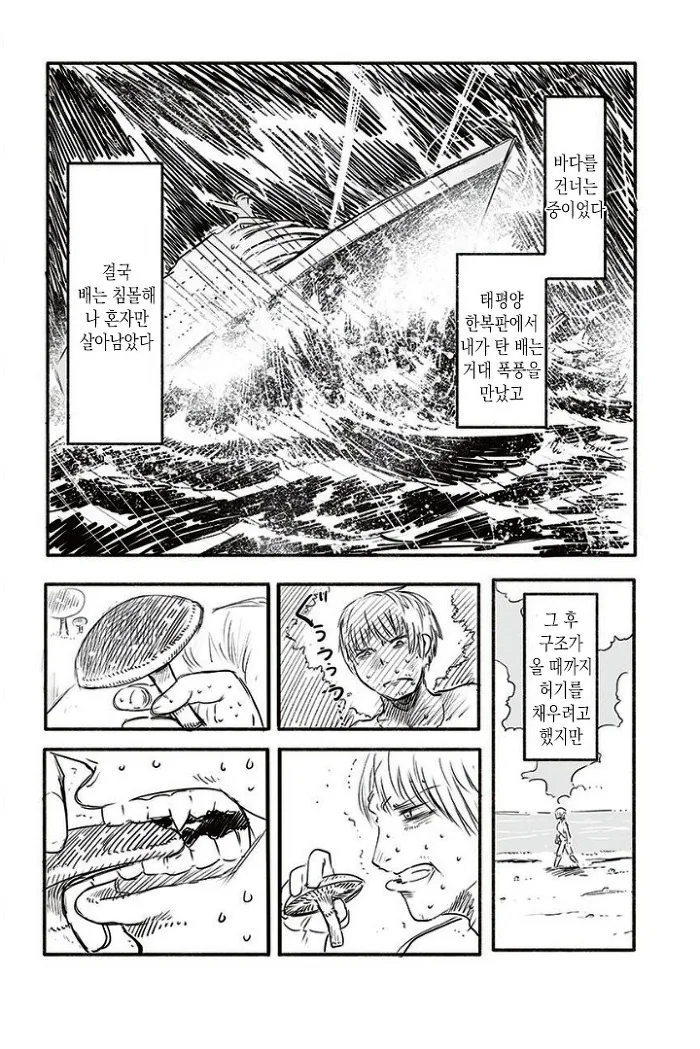 manga_2396049_002_3c8975c41039.webp