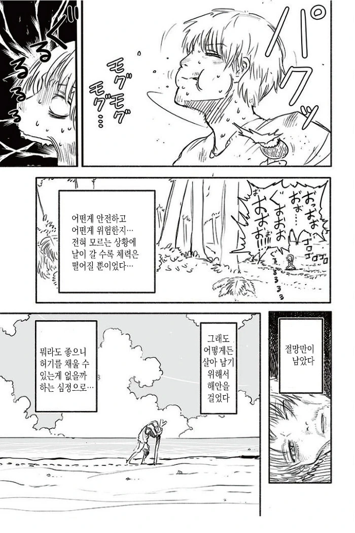 manga_2396049_003_ff3bb58316a3.webp
