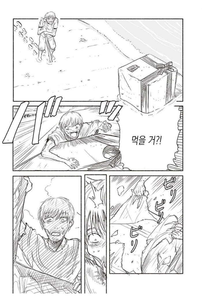manga_2396049_004_daf77afe94c7.webp