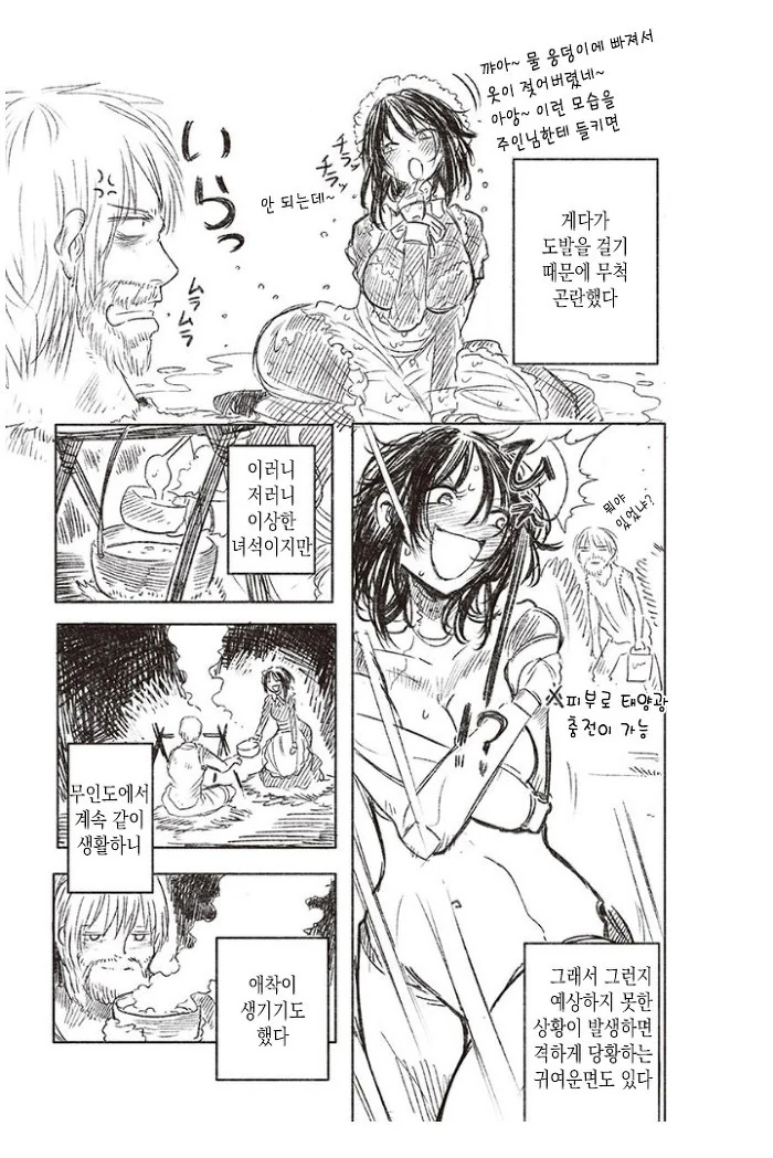 manga_2396049_008_f8a55a7209fc.webp