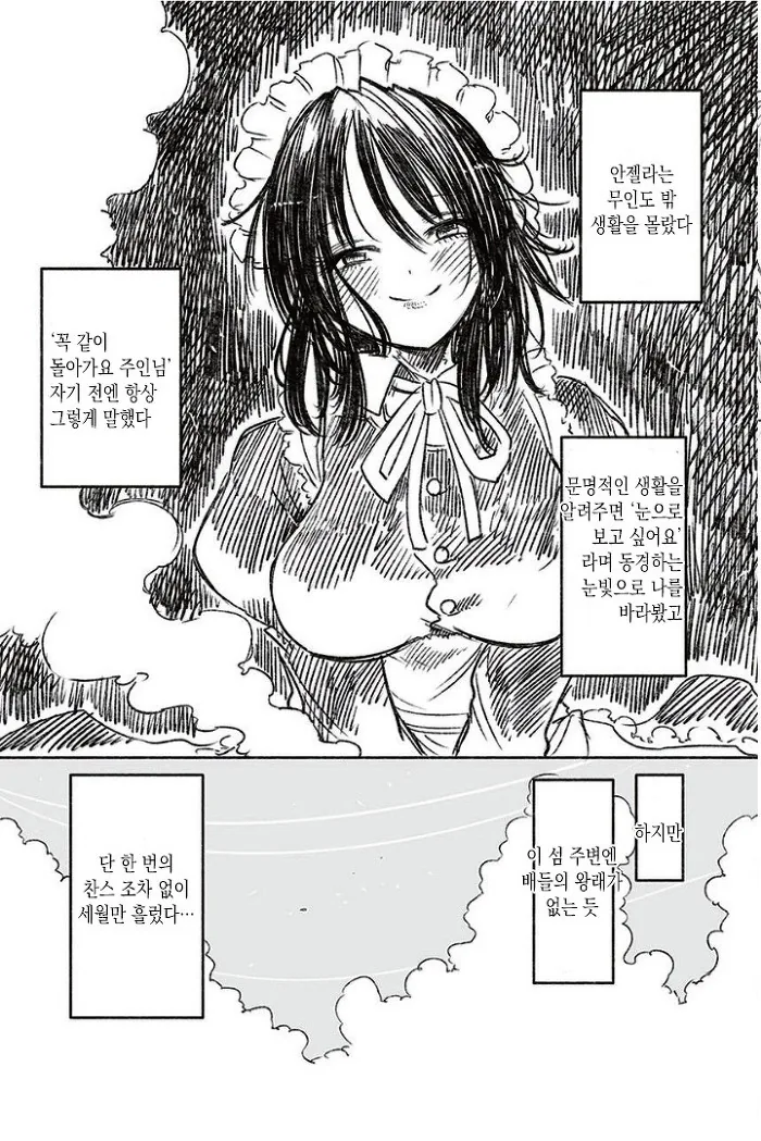 manga_2396049_009_62f1e638d79d.webp