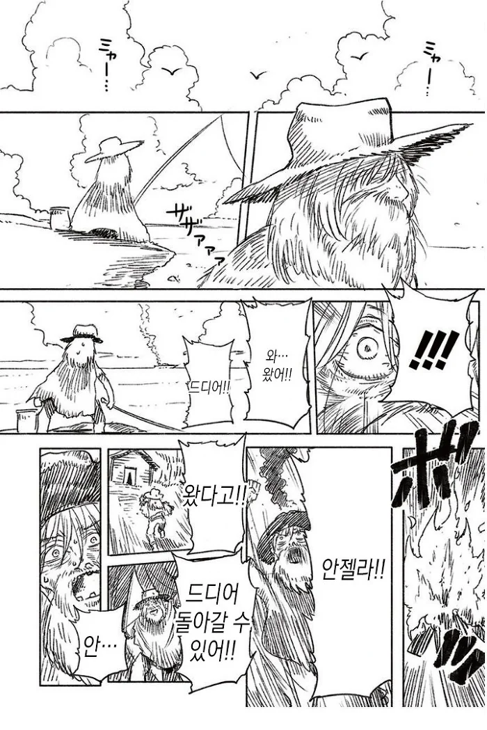 manga_2396049_011_4b122c187f77.webp