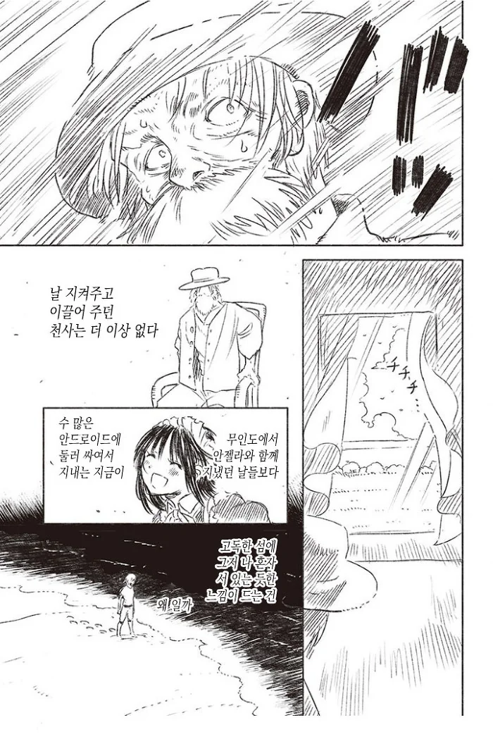 manga_2396049_015_d593fcee603e.webp