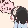 @) 돈으로 목욕하는 치히로씨 만화 - 이미지 2
