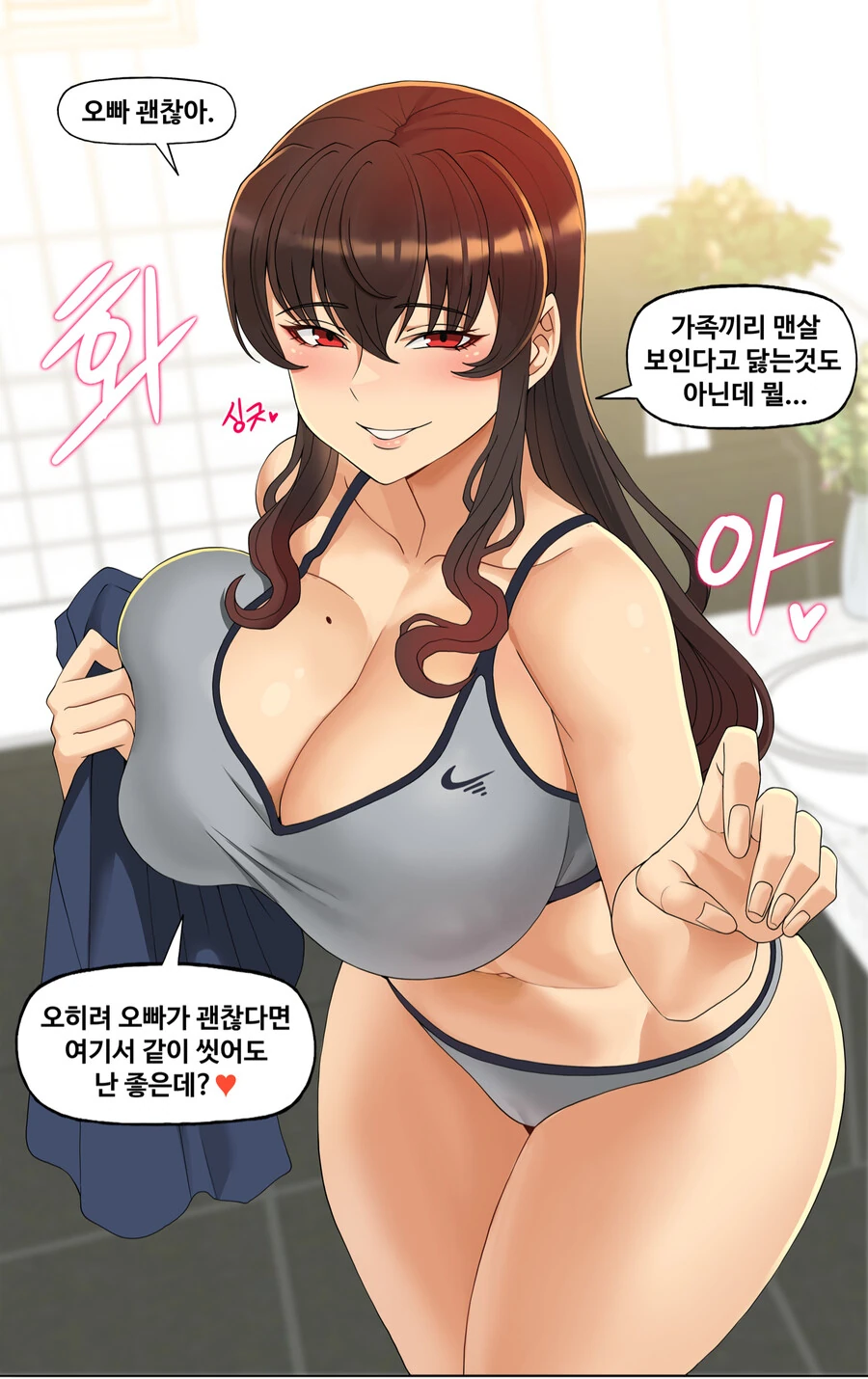 manga_2399845_002_bff2c519745c.webp