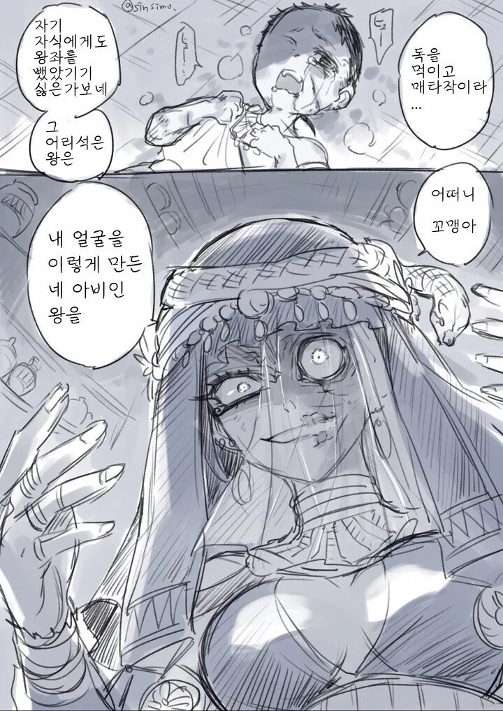 manga_2400924_001_184d2496ab63.webp
