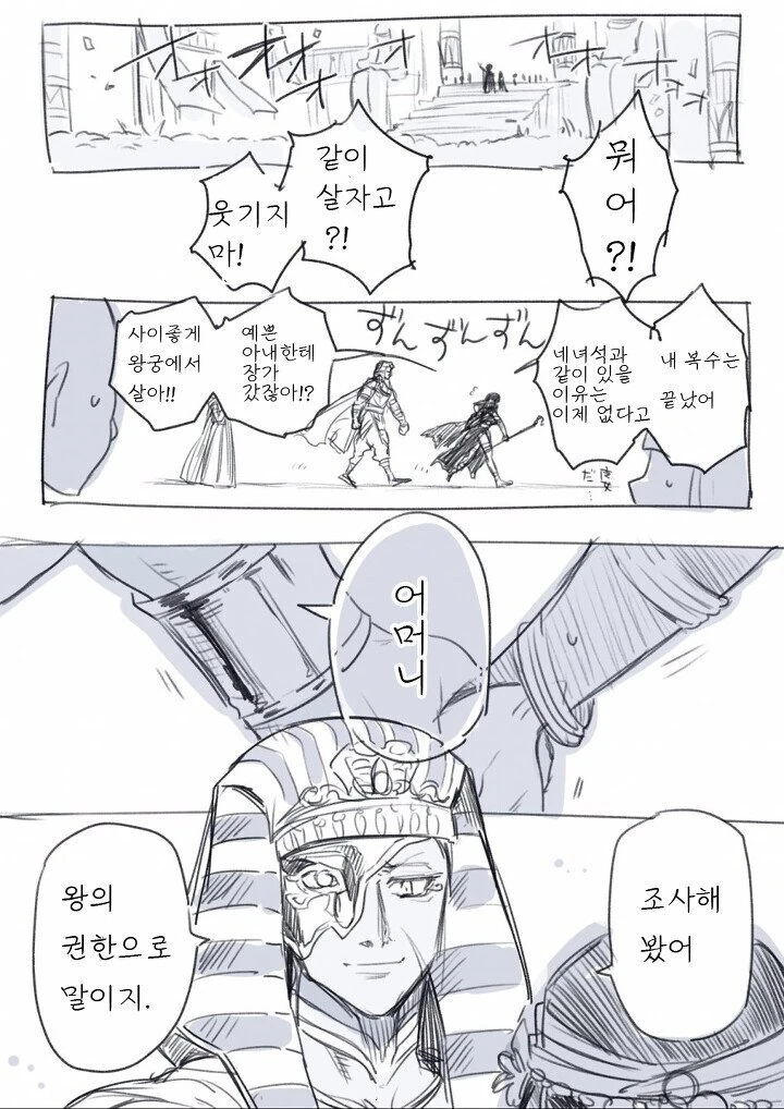 manga_2400924_003_b0db439ab4eb.webp