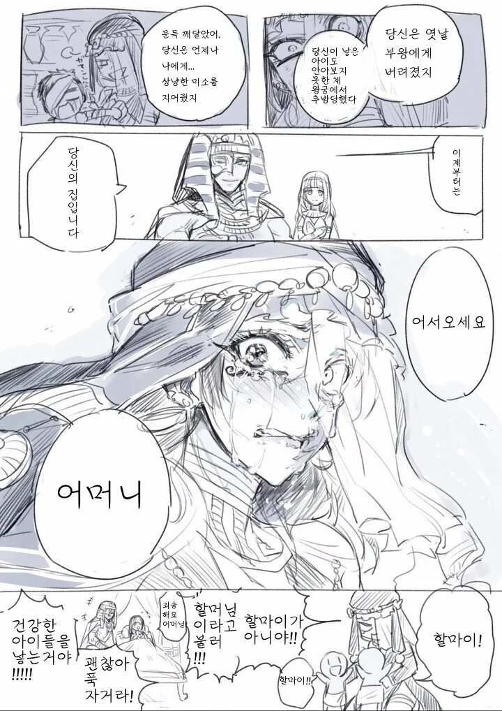 manga_2400924_004_24a277b2cd12.webp