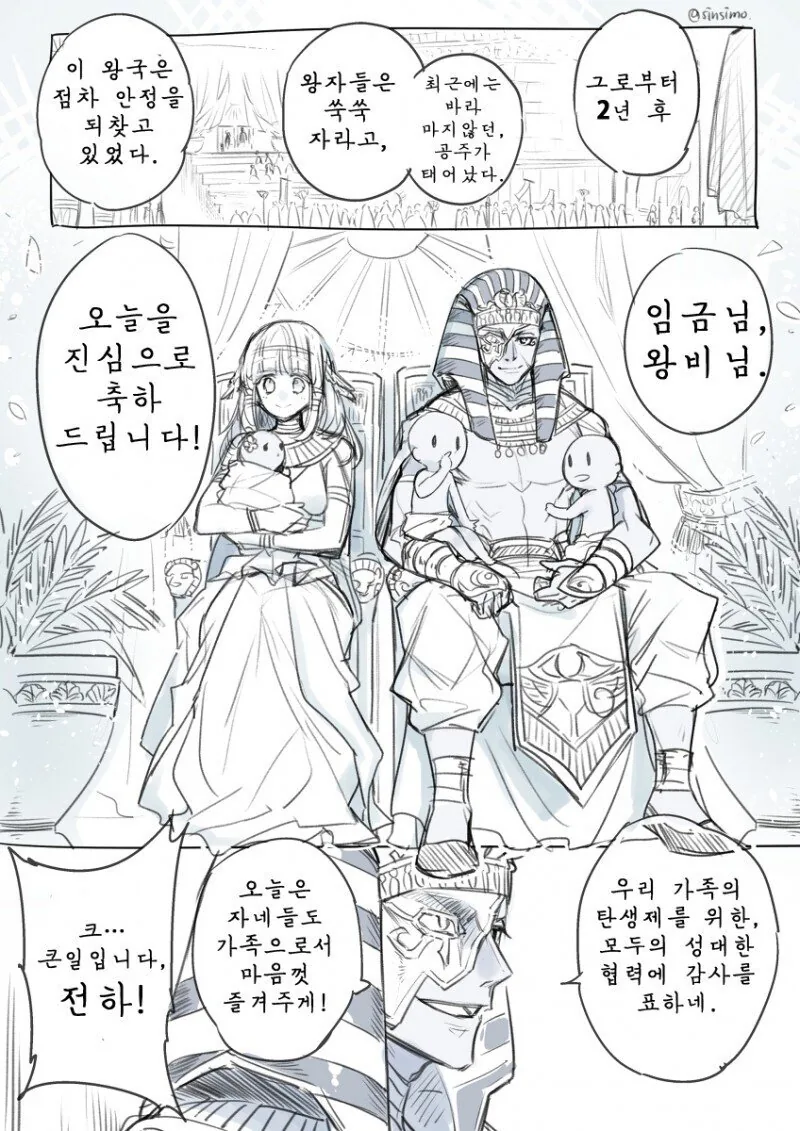 manga_2400924_005_e17f97505655.webp