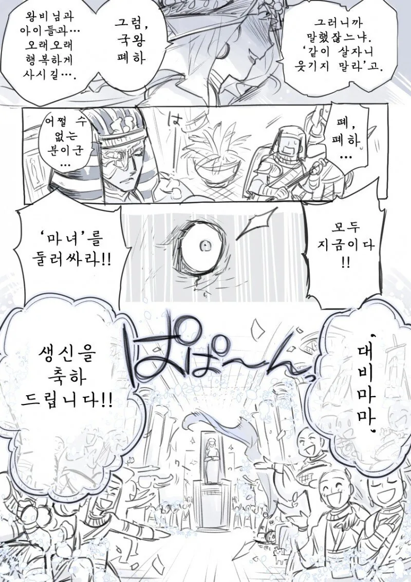 manga_2400924_007_4d9aba4bee51.webp